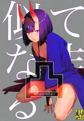 姬游社 品牌图3